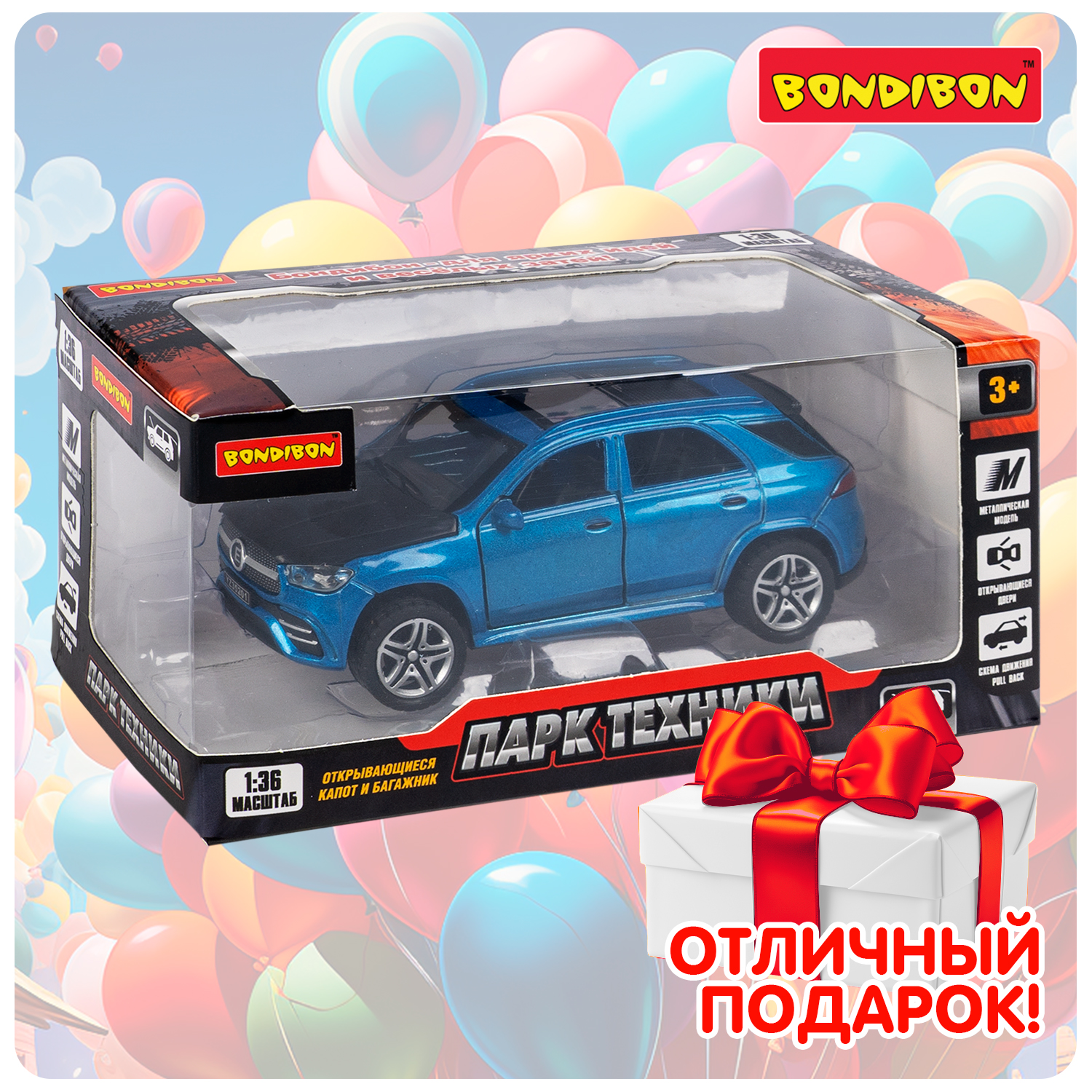 Внедорожник Bondibon Инерционная машинка металл 1:36 ВВ6415 - фото 11