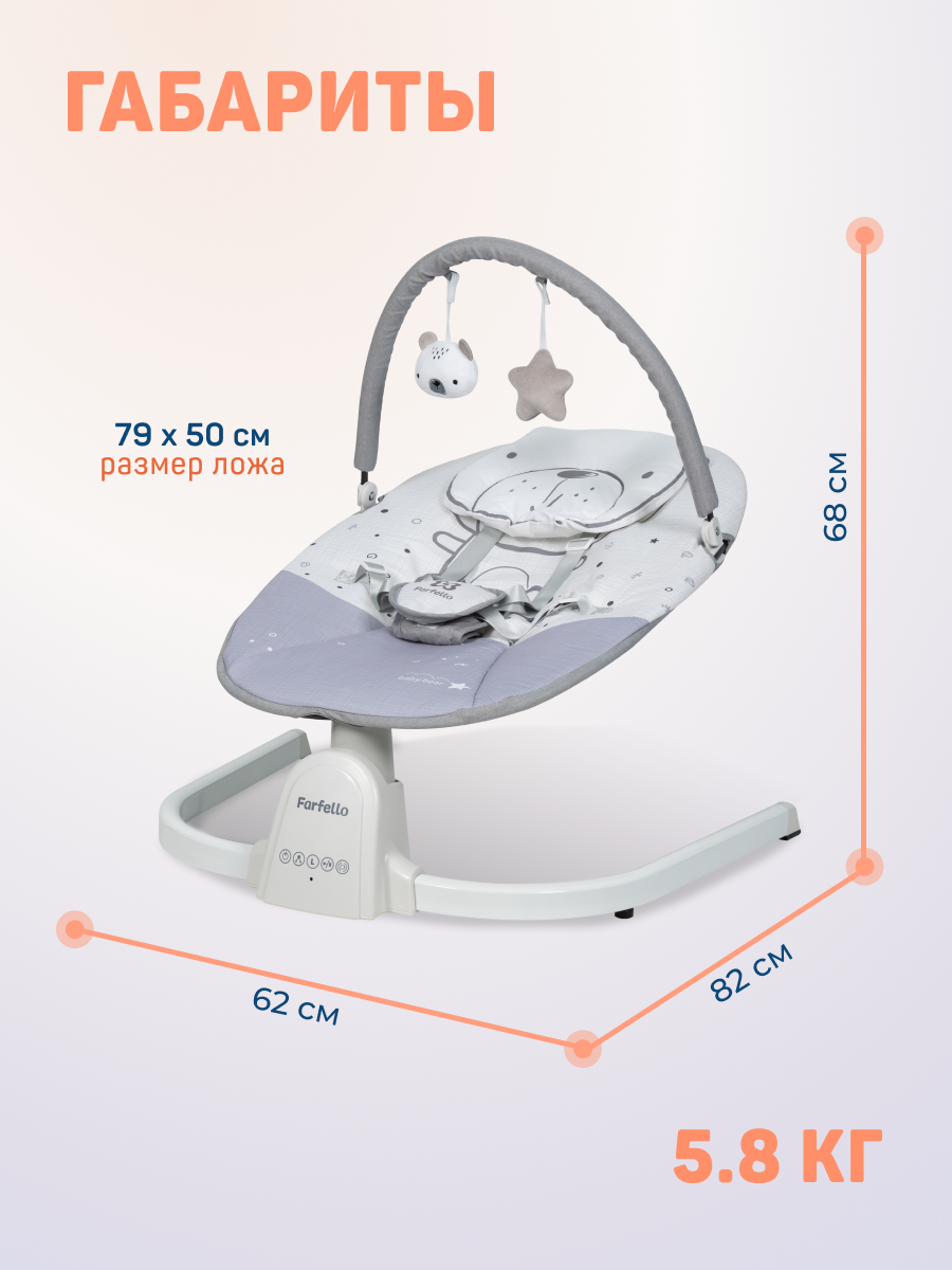 Качели Farfello 88933 серый - фото 9