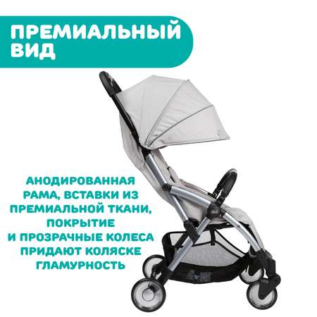 Коляска прогулочная Chicco Goody Plus Grey Mist