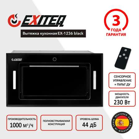 Вытяжка кухонная EXITEQ EX-1236 black