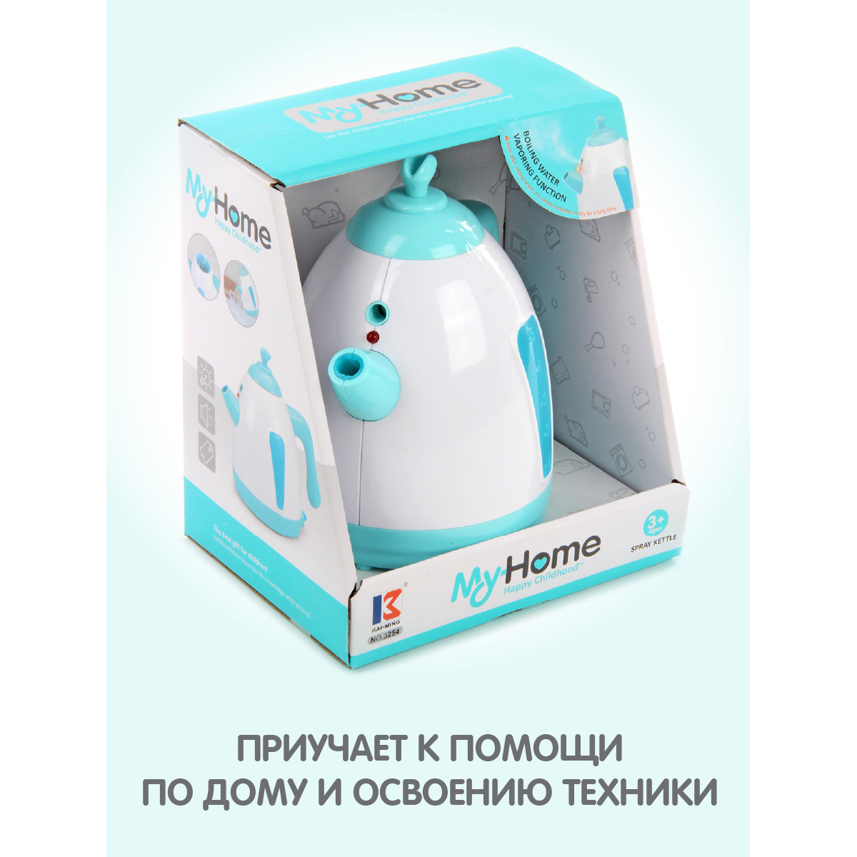 Игрушка Veld Co чайник - фото 7