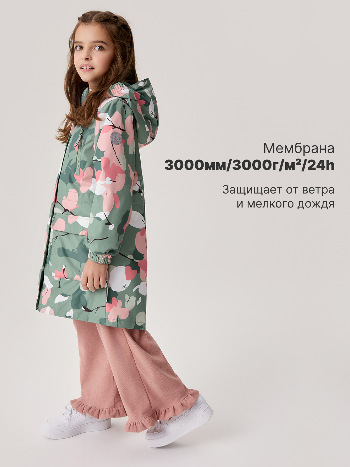 Плащ Premont SP11602GREENTEA - фото 4