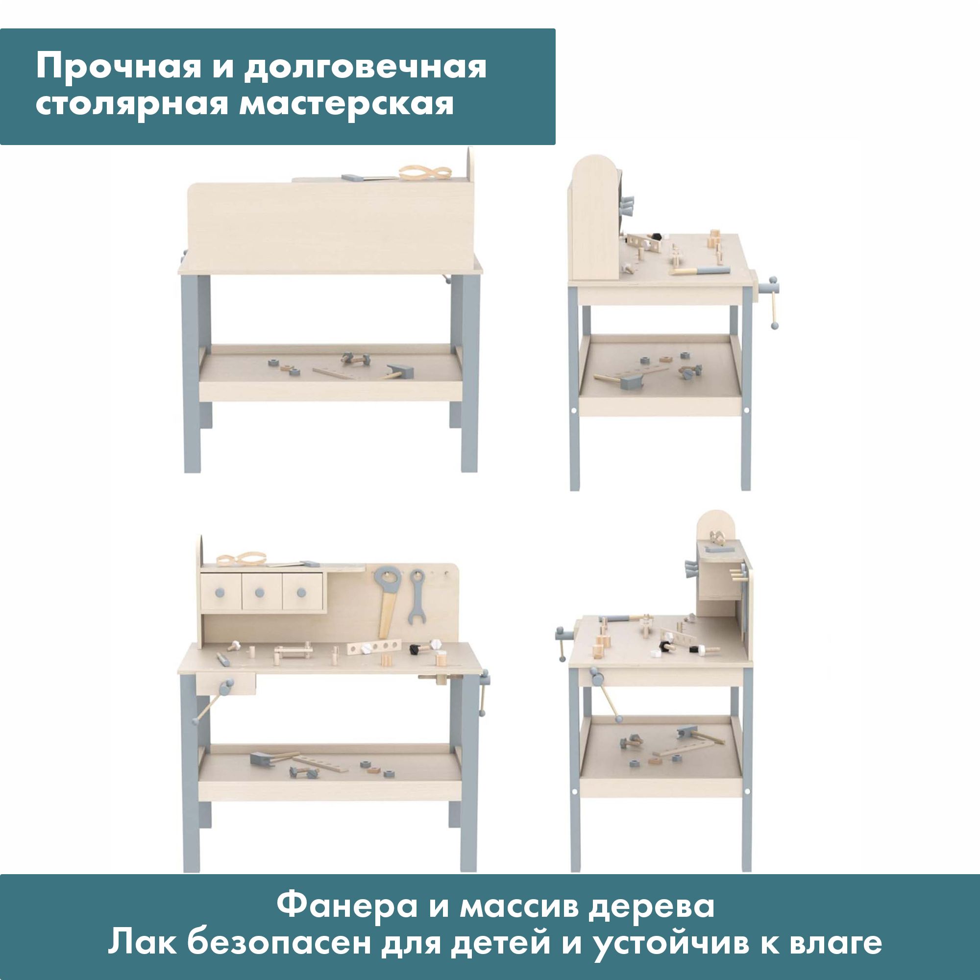 Игрушка Roba (инструменты) - фото 7