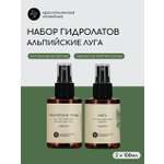 Гидролат Краснополянская косметика 100 мл