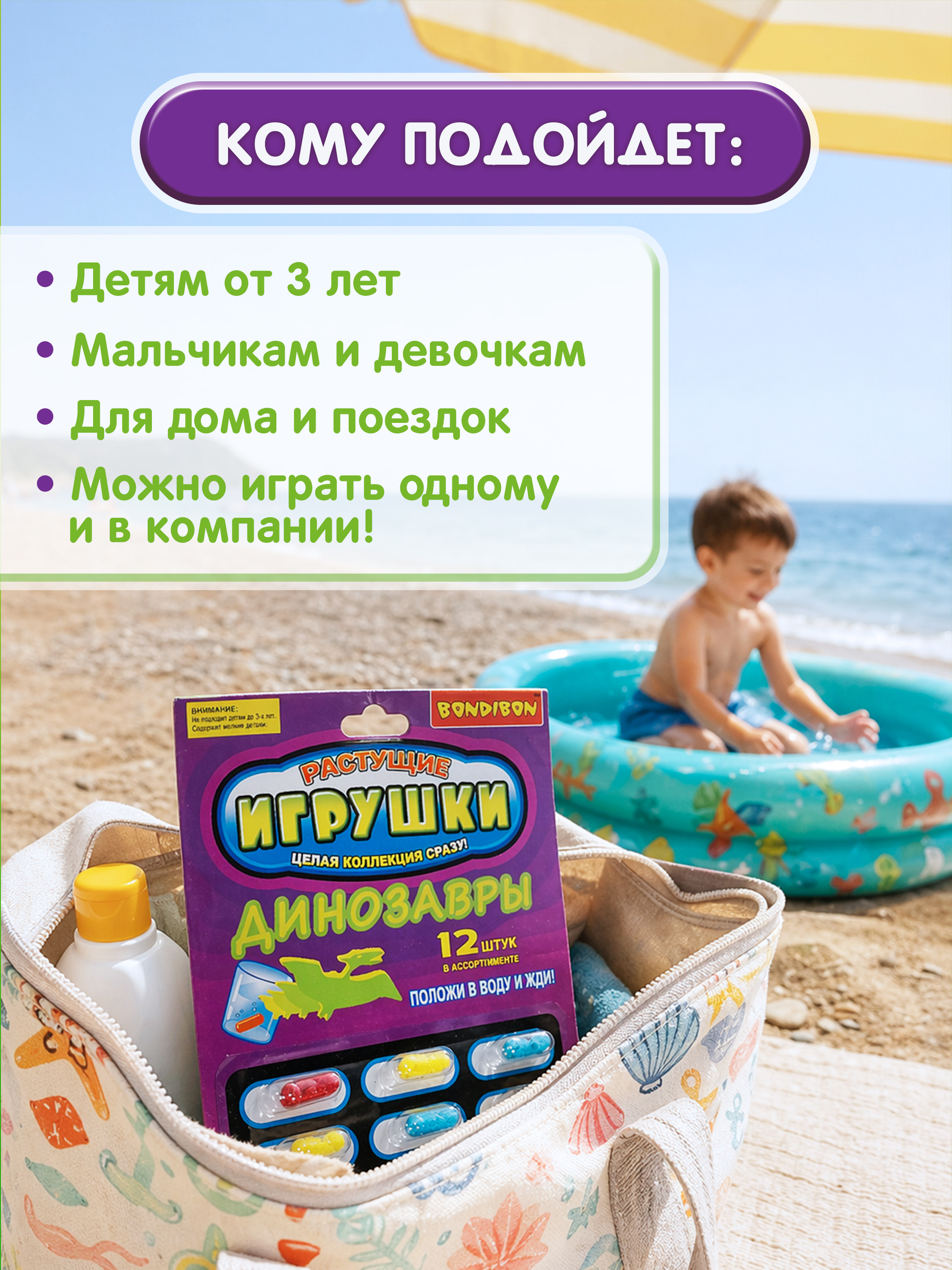 Набор для опытов Bondibon Динозавры 12 капсул - фото 6