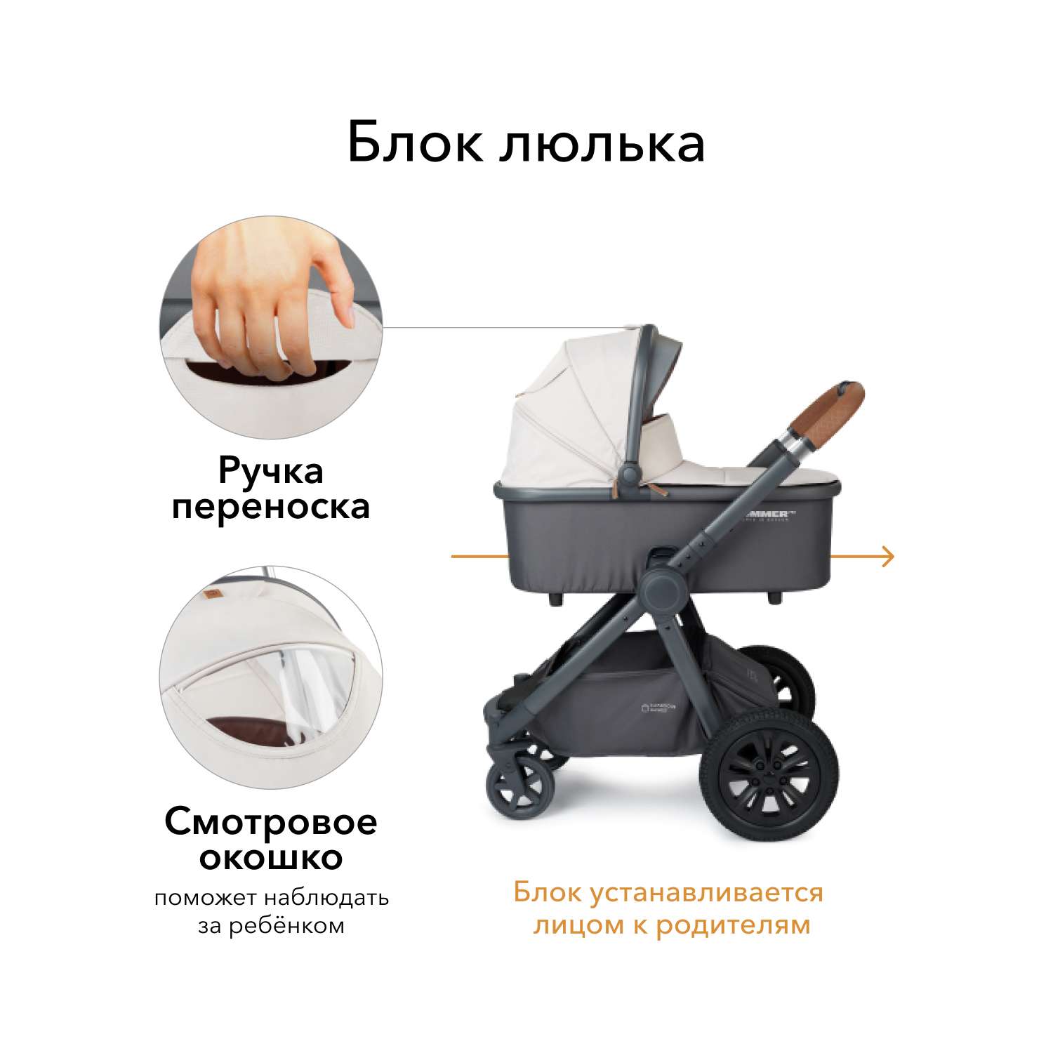 Коляска 2в1 Happy Baby Mommer Pro бежевый - фото 4