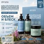 Шампунь levrana бальзам и маска Объем и блеск