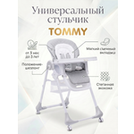 Стульчик для кормления TOMMY Wow wow серый