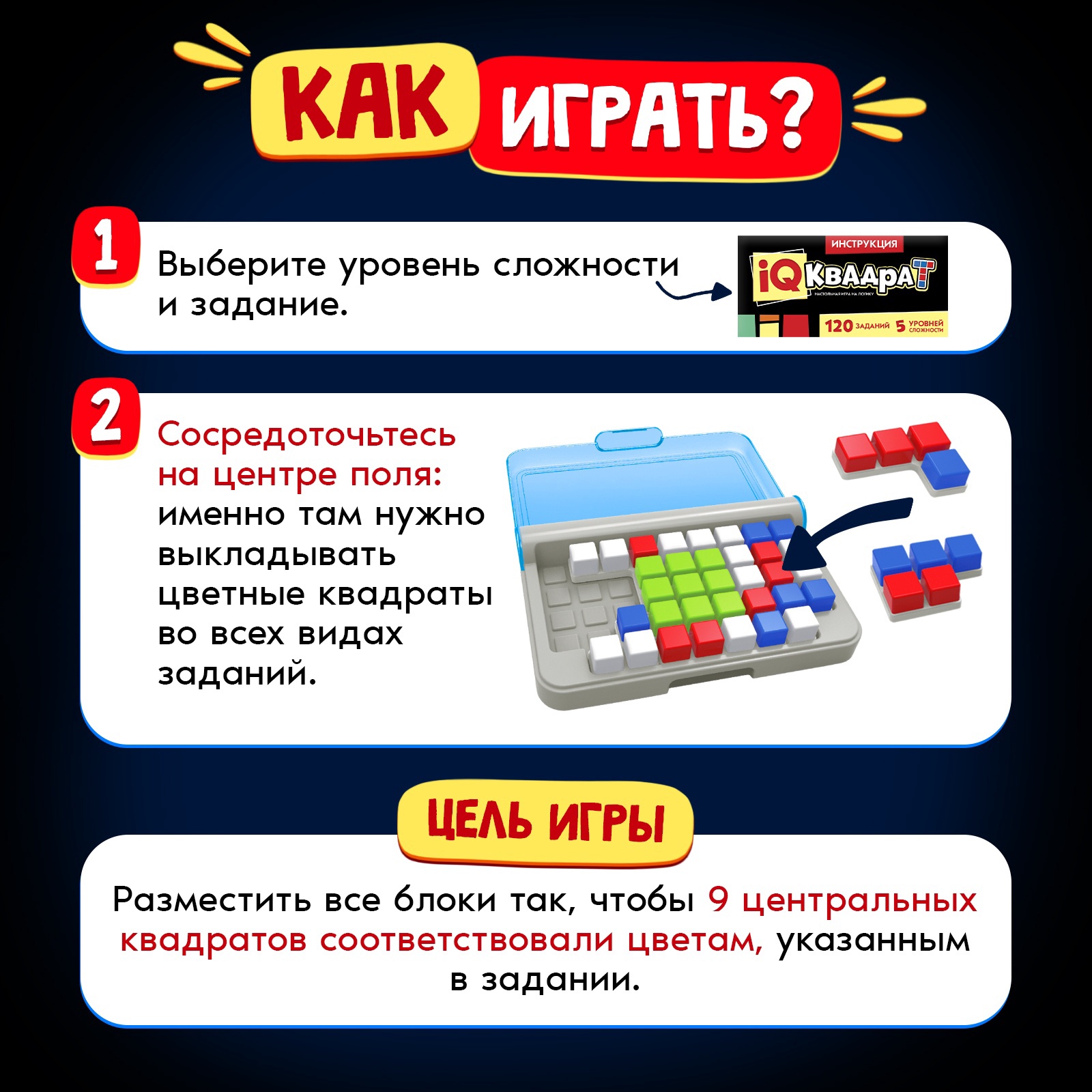 Настольная игра Лас Играс KIDS - фото 3