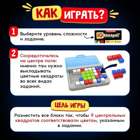 Настольная игра Лас Играс KIDS