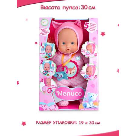 Кукла пупс Famosa Nenuco с 5-тью функциями