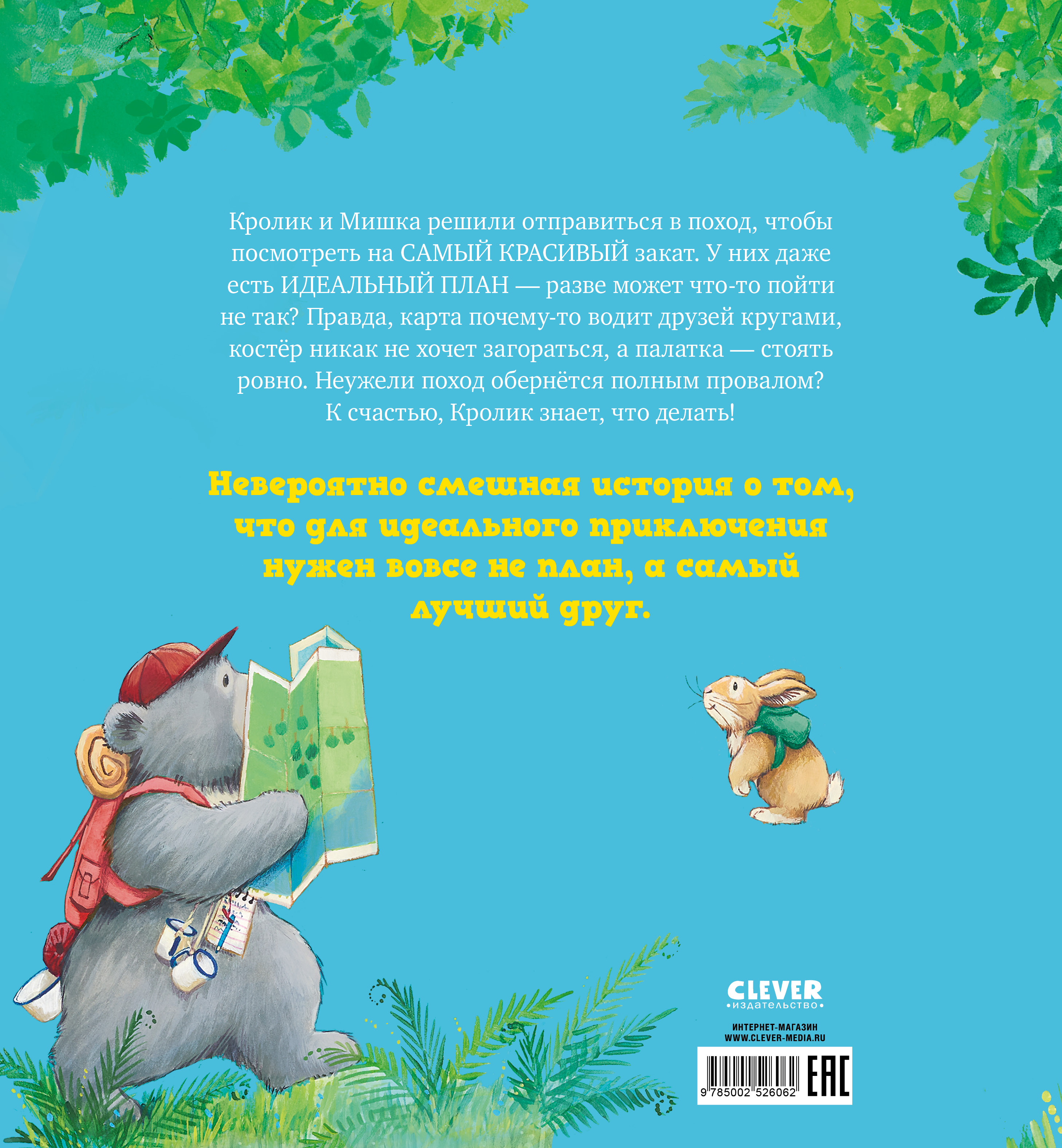 Книга Clever Книжки-картинки - фото 7