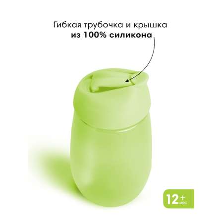 Поильник Munchkin 296 мл в ассортименте
