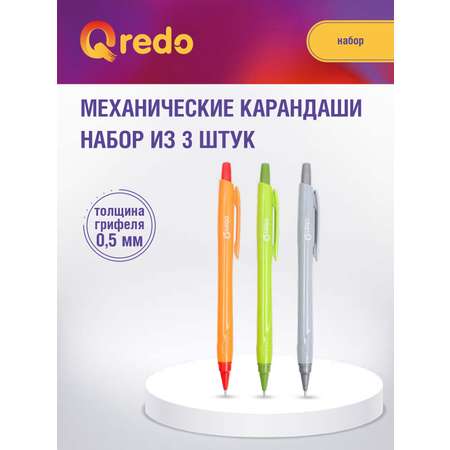Карандаши Qredo механический 30 шт.