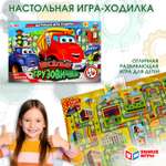 Изображение товара Настольная игра Умные игры Веселые грузовички