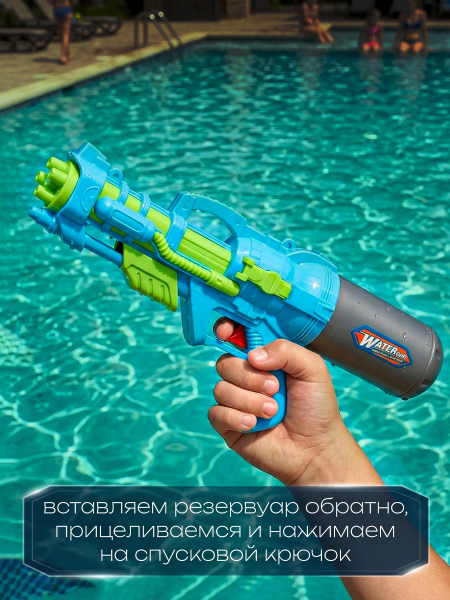 Бластер водный Veld Co - фото 5