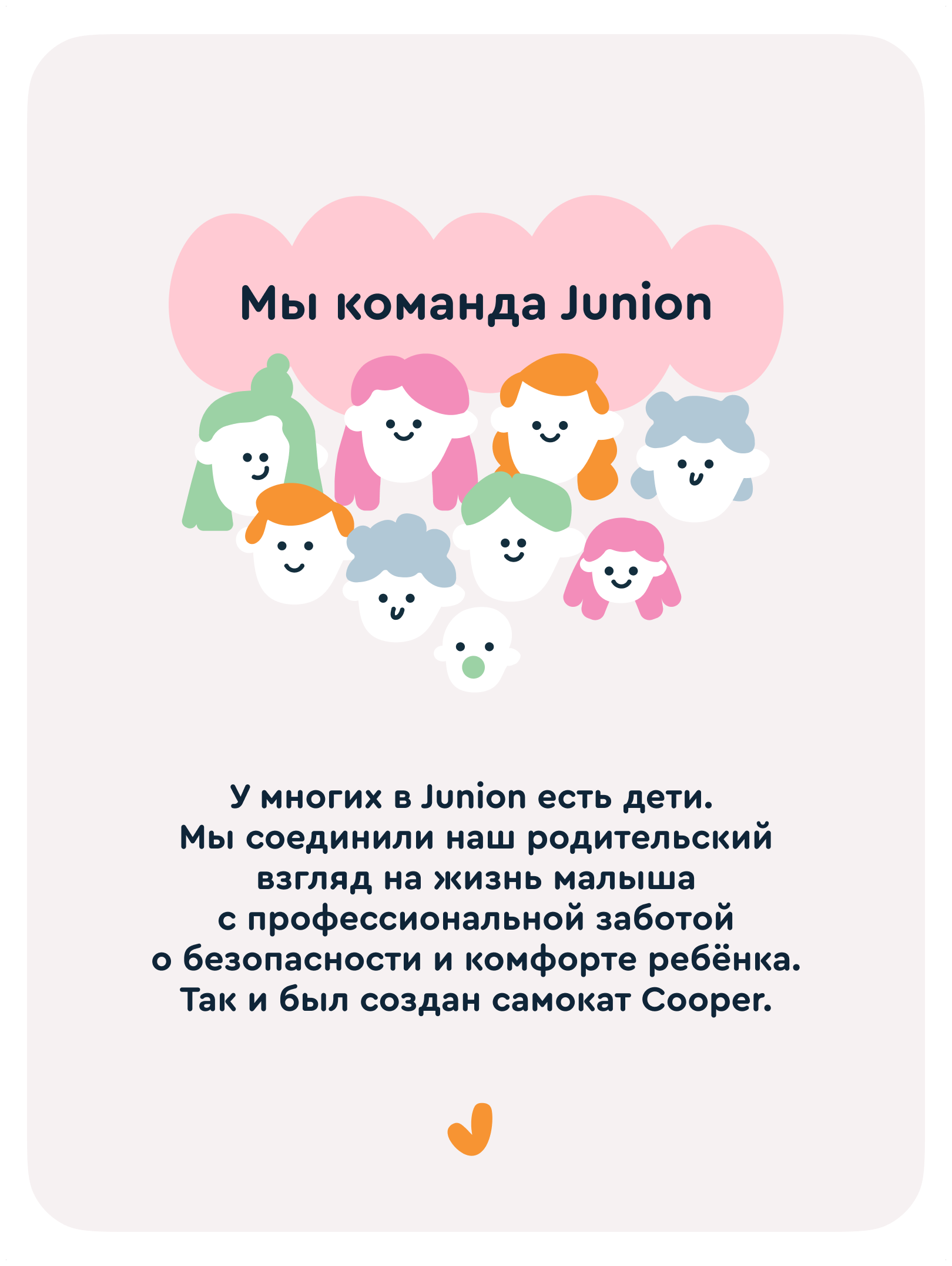 Самокат Junion трехколесный - фото 14