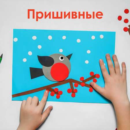 Набор для творчества Остров Сокровищ шитье