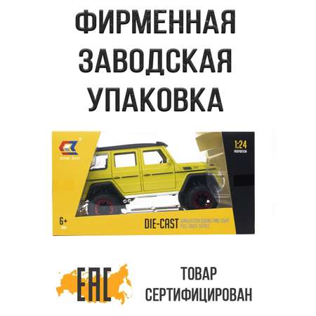 Автомобиль Che Zhi Mercedes 1:24