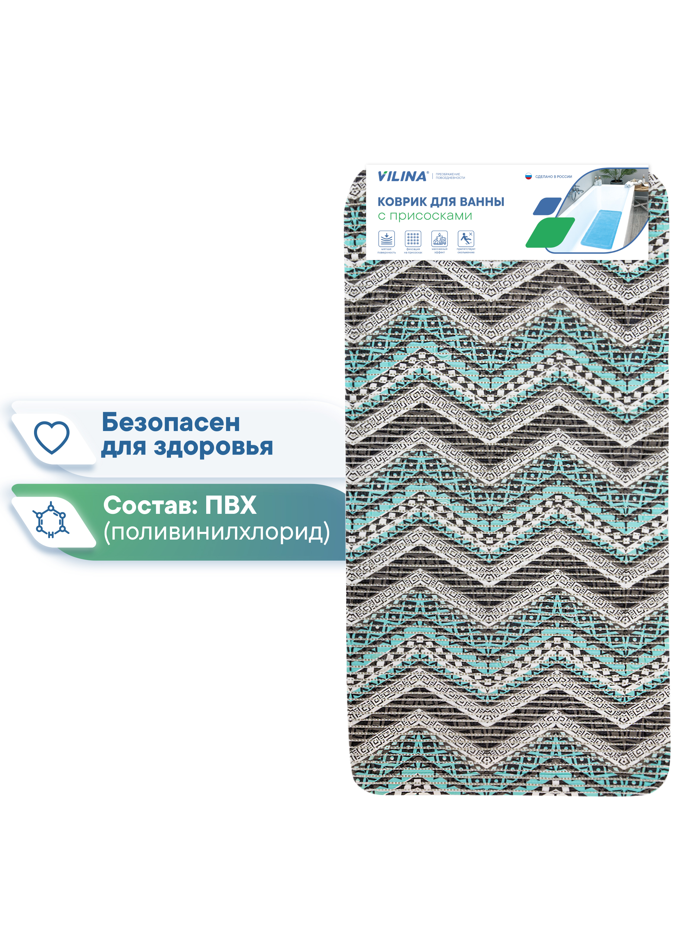 Коврик для ванной VILINA черный 43 x 90 см 1 шт. - фото 5