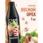 Топпинг SPOOM 1 кг
