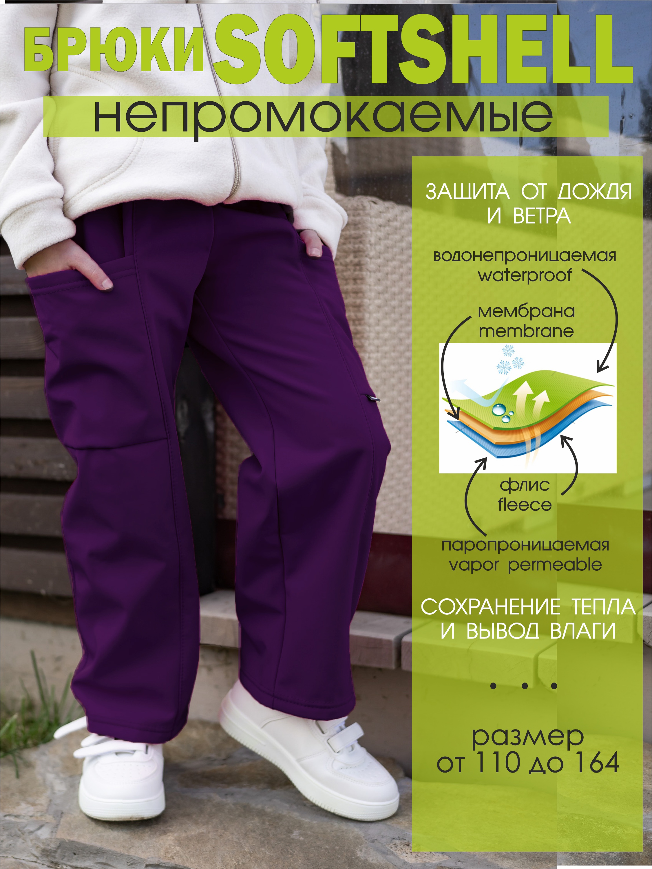 Брюки Looklie 0863MFfi - фото 2