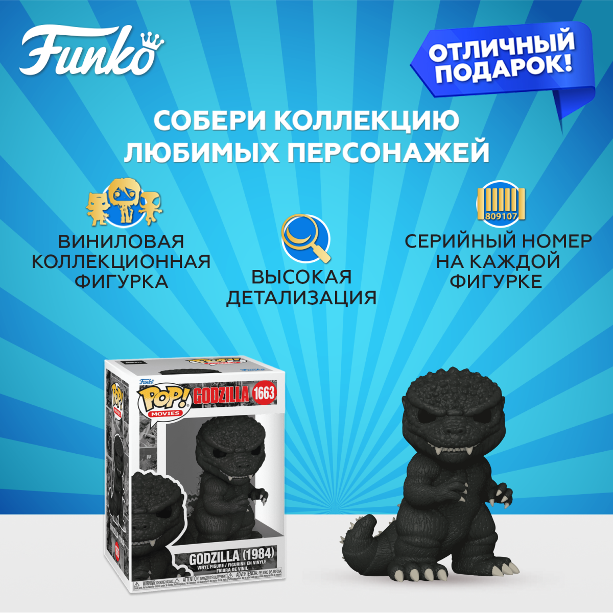 Фигурка Funko - фото 2