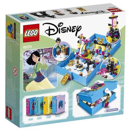 Конструктор LEGO Disney Princess Книга приключений Мулан блочный