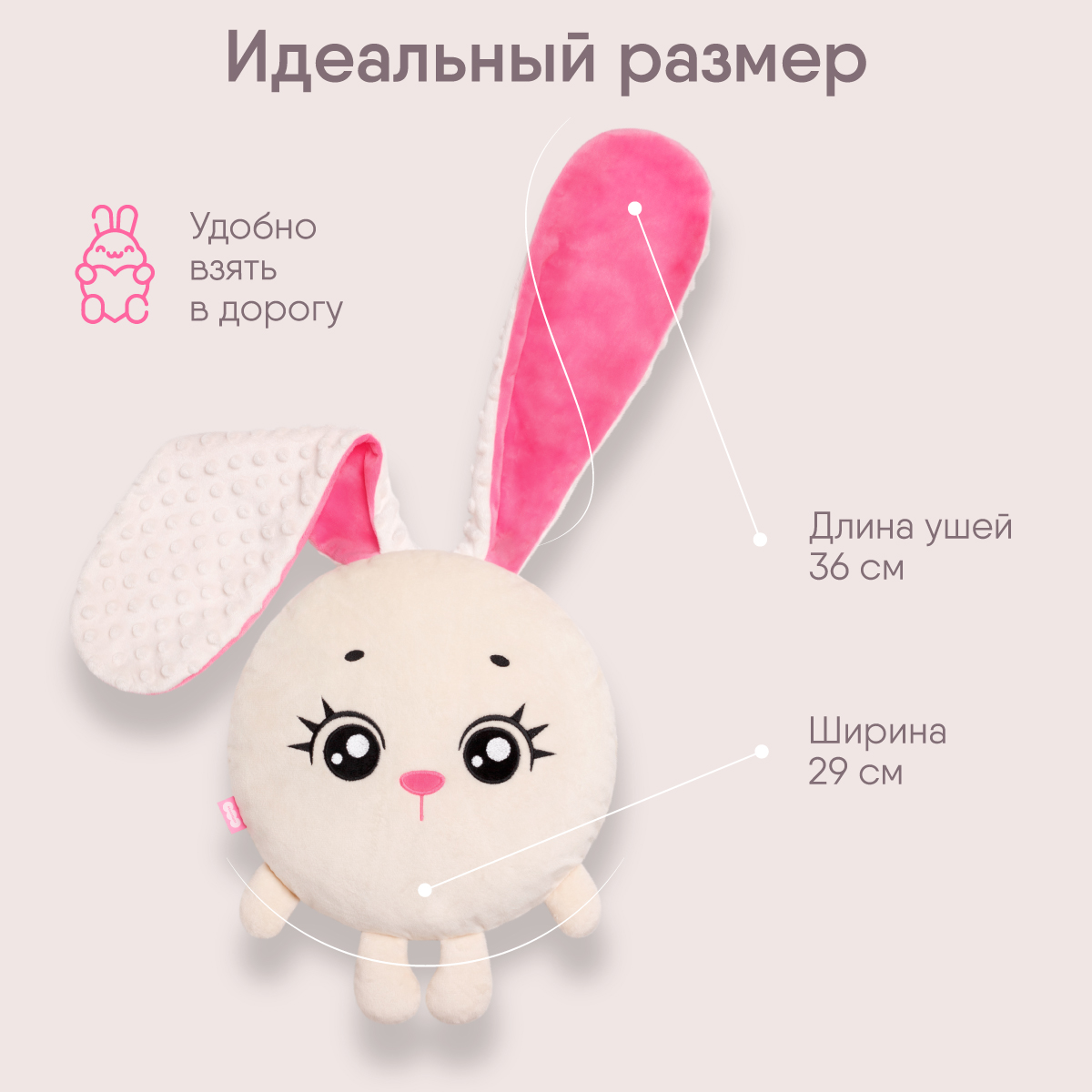 Мягкая игрушка Мякиши Лия - фото 3