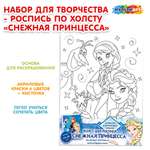 Аппликация Multiart Снежная принцесса