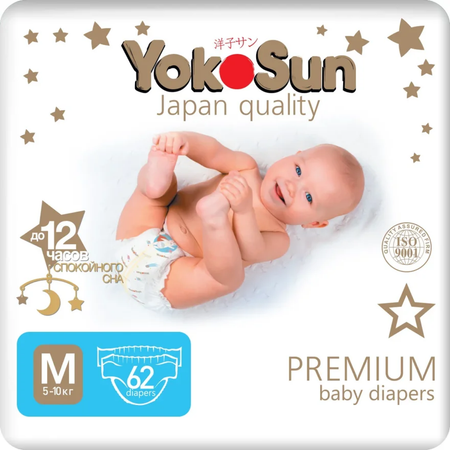 Подгузники YokoSun Premium M (5-10 кг) 62 шт.