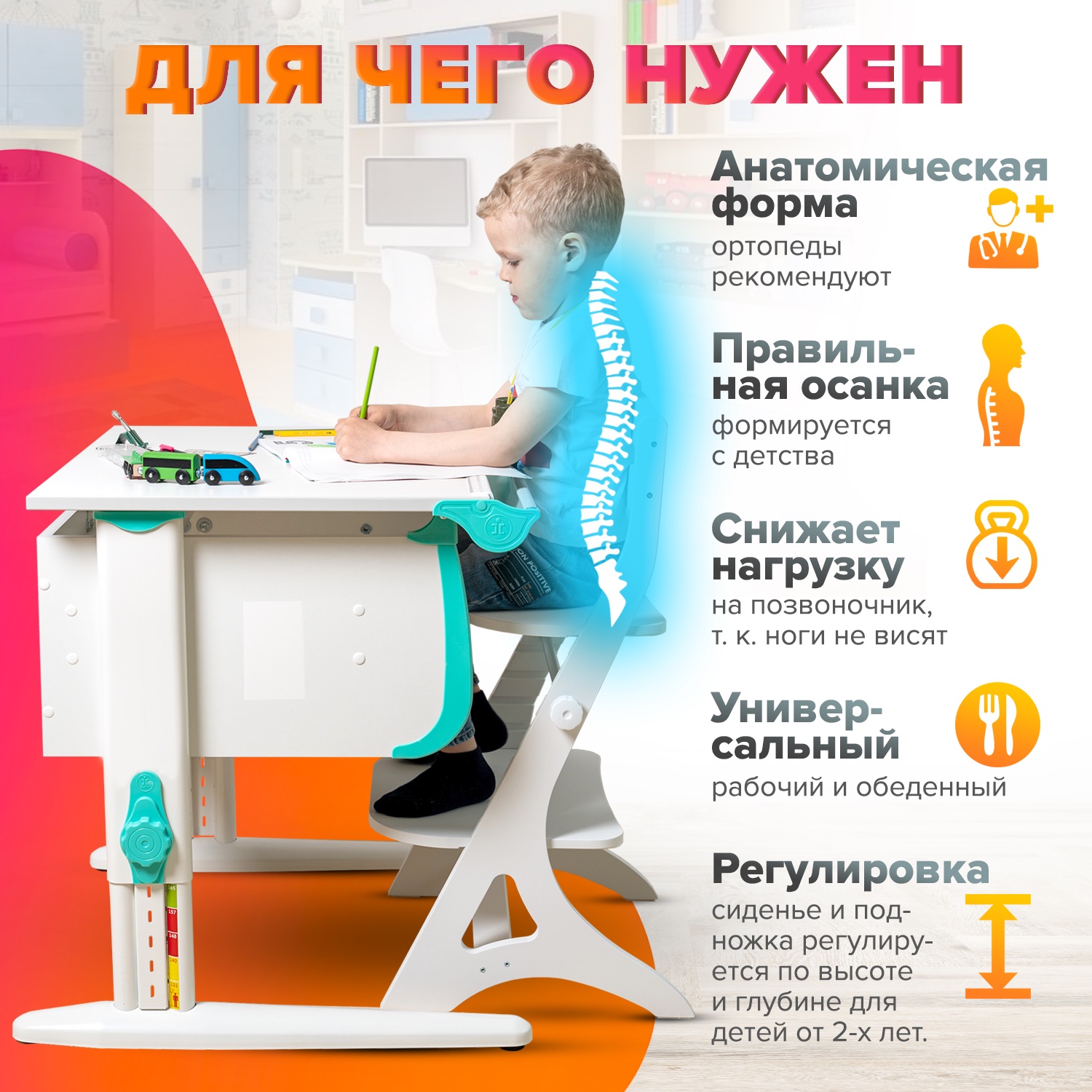 Стульчик для кормления INDSPACE Мультик Веселые фрукты классический - фото 3