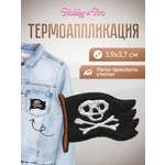 Набор для творчества Hobby Pro термоаппликация Пиратский флаг