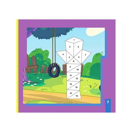 Книга ND PLAY Картины из наклеек Простоквашино Лучшие друзья