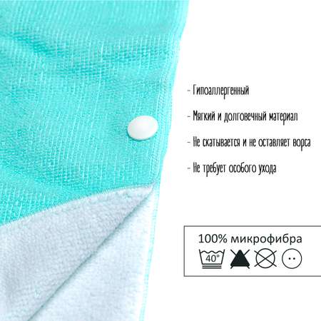 Пончо-полотенце EziKIDS Единорог 75*150