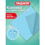 Коврик настольный Пифагор