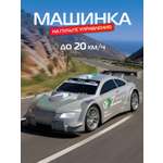 Автомобиль РУ AUTODRIVE