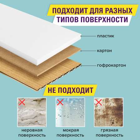 Клейкая лента Brauberg