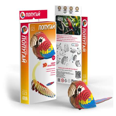 Пазл Мазалики Попугай 3D