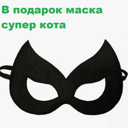Кукла классическая ТОТОША Супер-Кот с маской