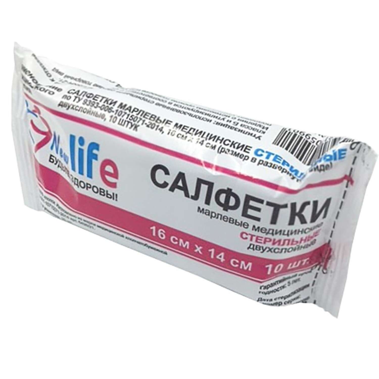 Салфетка марлевая New Life стерильная 161*4 №10 2 слоя - фото 4