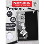Общая тетрадь Brauberg клетка 80 лист.