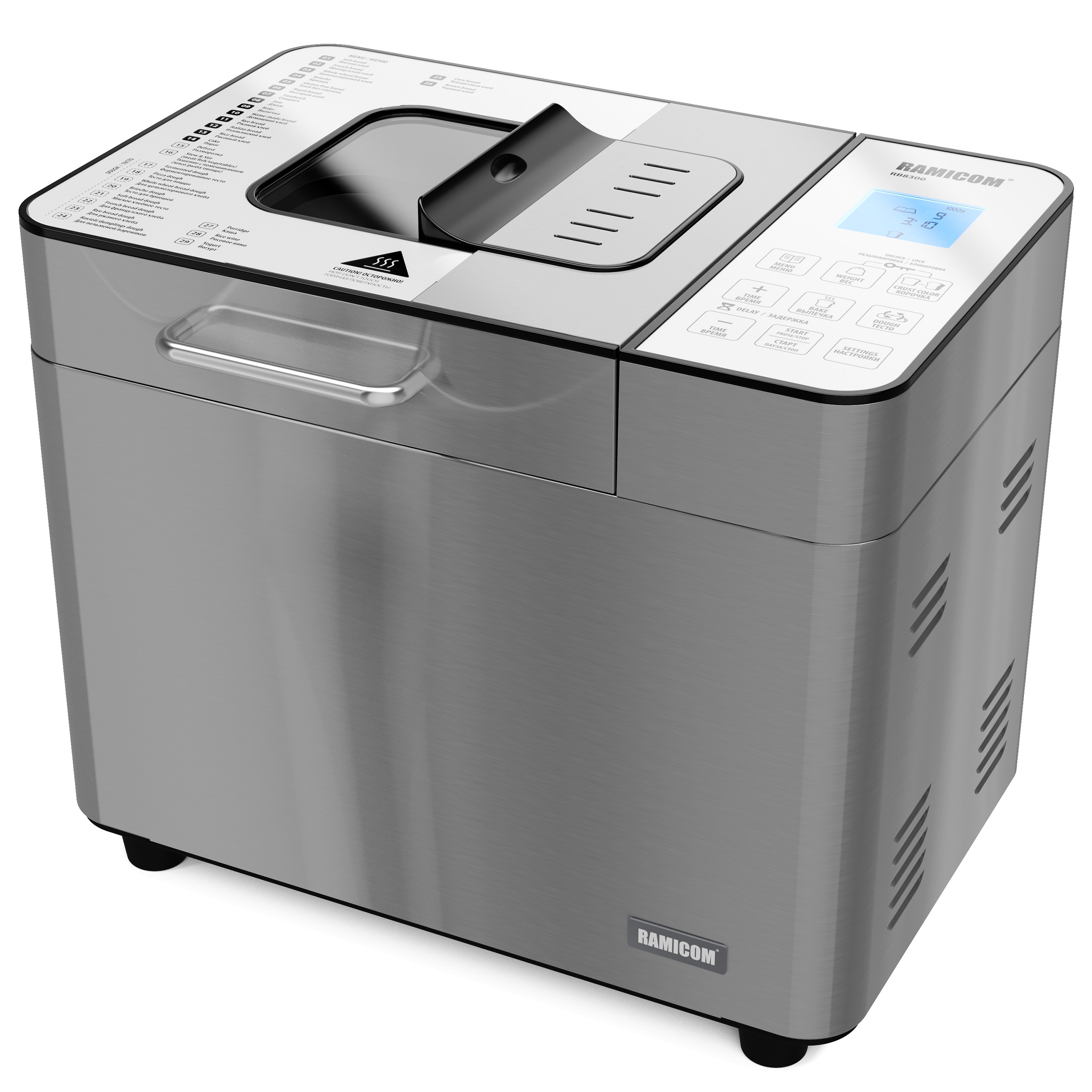 Хлебопечка Ramicom Мультишеф 29 в 1 RB8300 - фото 21