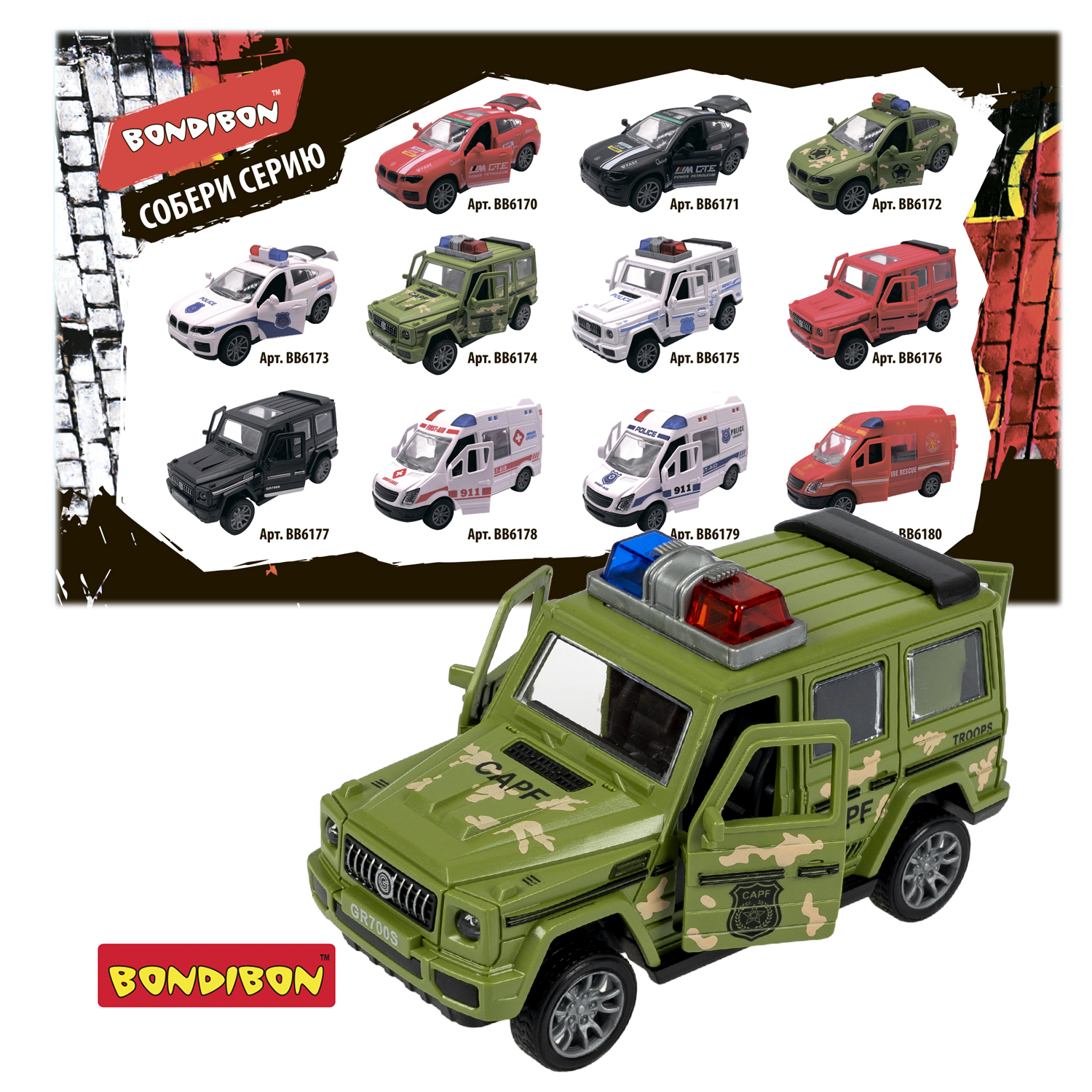 Внедорожник Bondibon военная инерционная машинка ВВ6174 - фото 2
