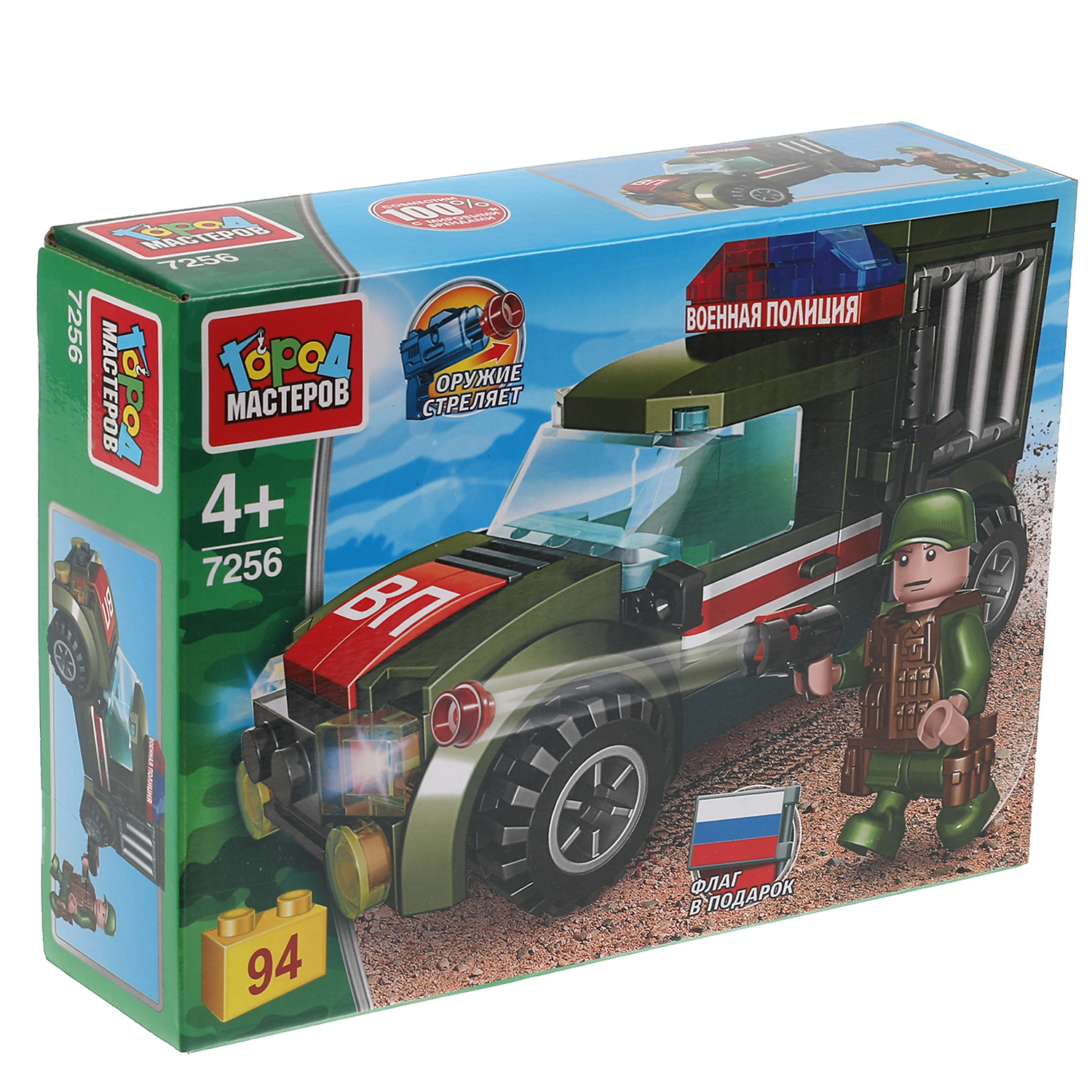 Конструктор Город мастеров Военная полиция - фото 2