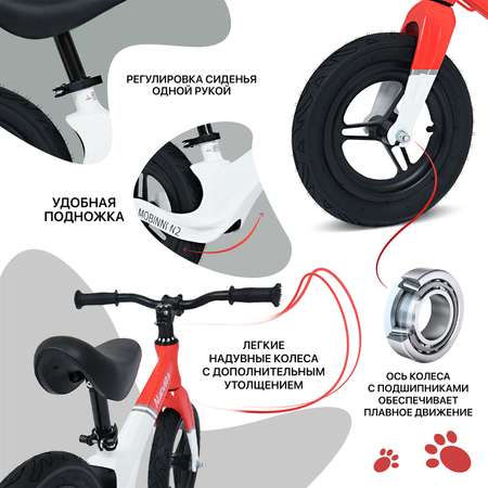 Двухколесный беговел Nuovita 10 дюймов