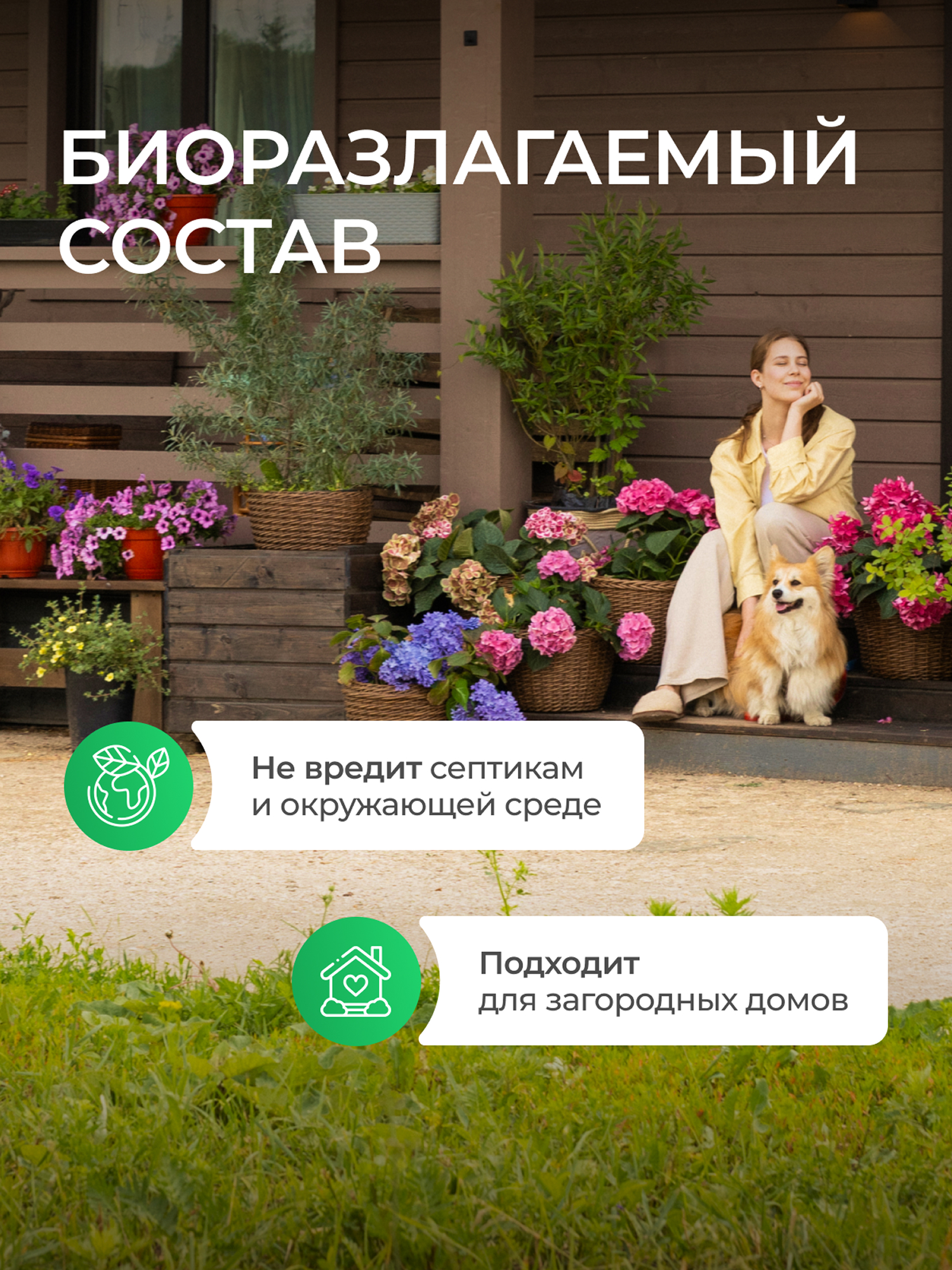 Средство для мытья посуды Synergetic Яблоко 5000 мл - фото 10