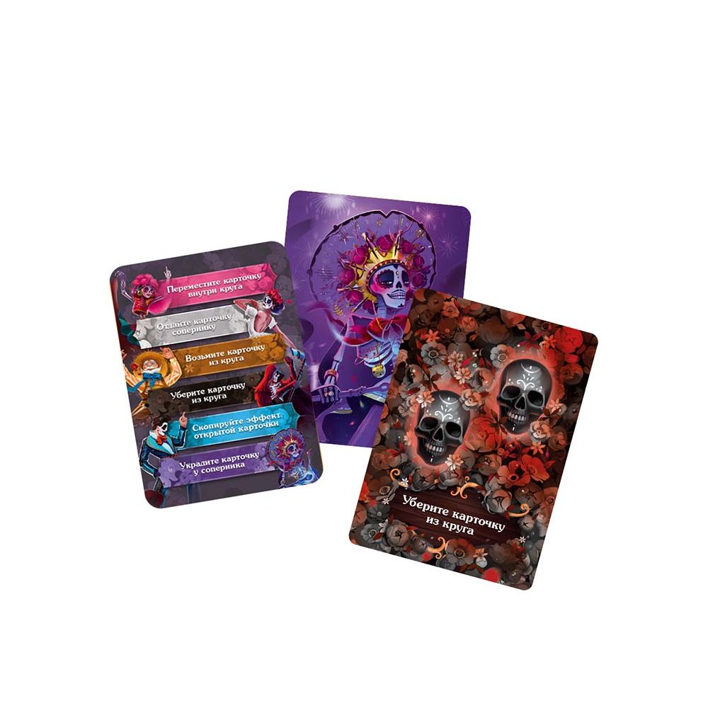 Настольная игра Стиль Жизни Мрачные танцы - фото 4