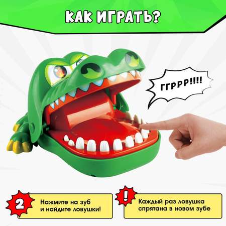 Настольная игра Лас Играс Безумный крокодил