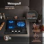Варочная панель WEISSGAUFF HGG 451_